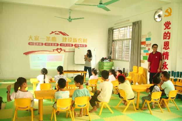 【伟德国际1946】城理青年行│支教扬...